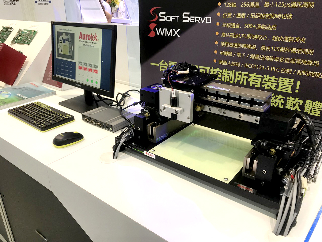 20190821台北國際自動化工業大展-參展花絮內容