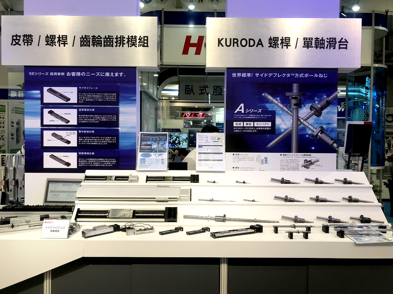 20190821台北國際自動化工業大展-參展花絮內容