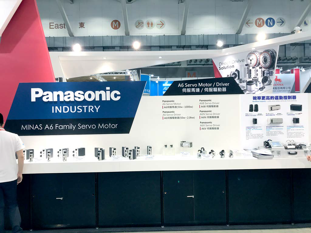 2020和椿科技- 台北國際自動化工業大展M1020