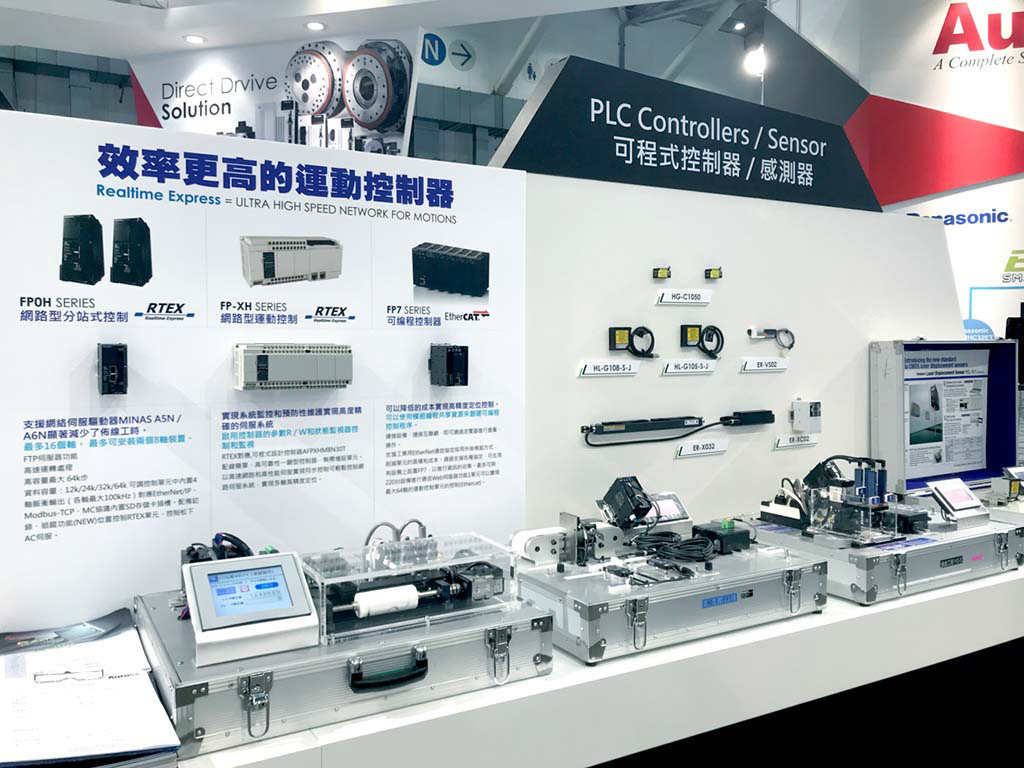 2020和椿科技- 台北國際自動化工業大展M1020