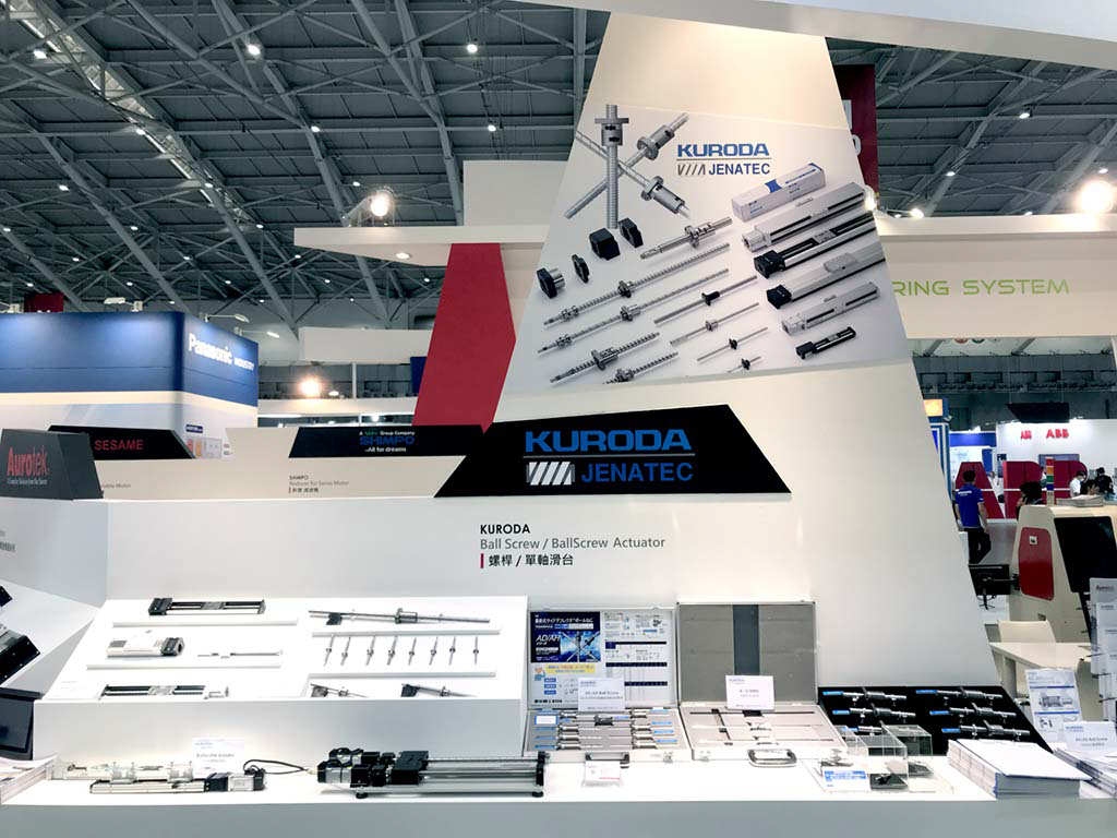 2020和椿科技- 台北國際自動化工業大展M1020