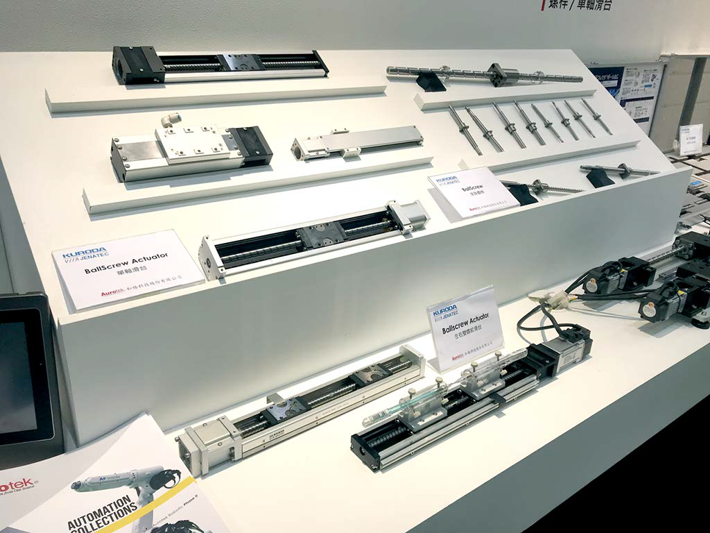 2020和椿科技- 台北國際自動化工業大展M1020