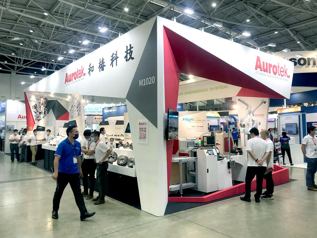 2020和椿科技- 台北國際自動化工業大展M1020