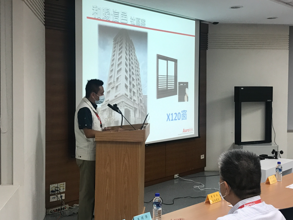 2020綠風百葉新產品發表會暨經銷商會議0821