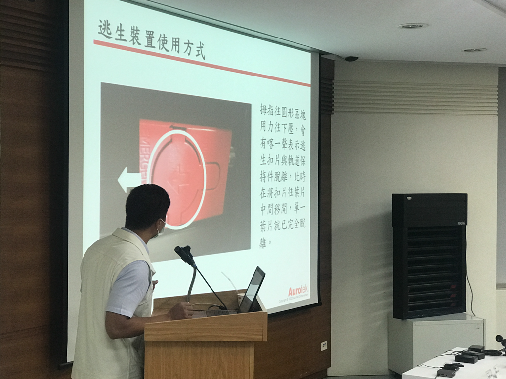 2020綠風百葉新產品發表會暨經銷商會議0821