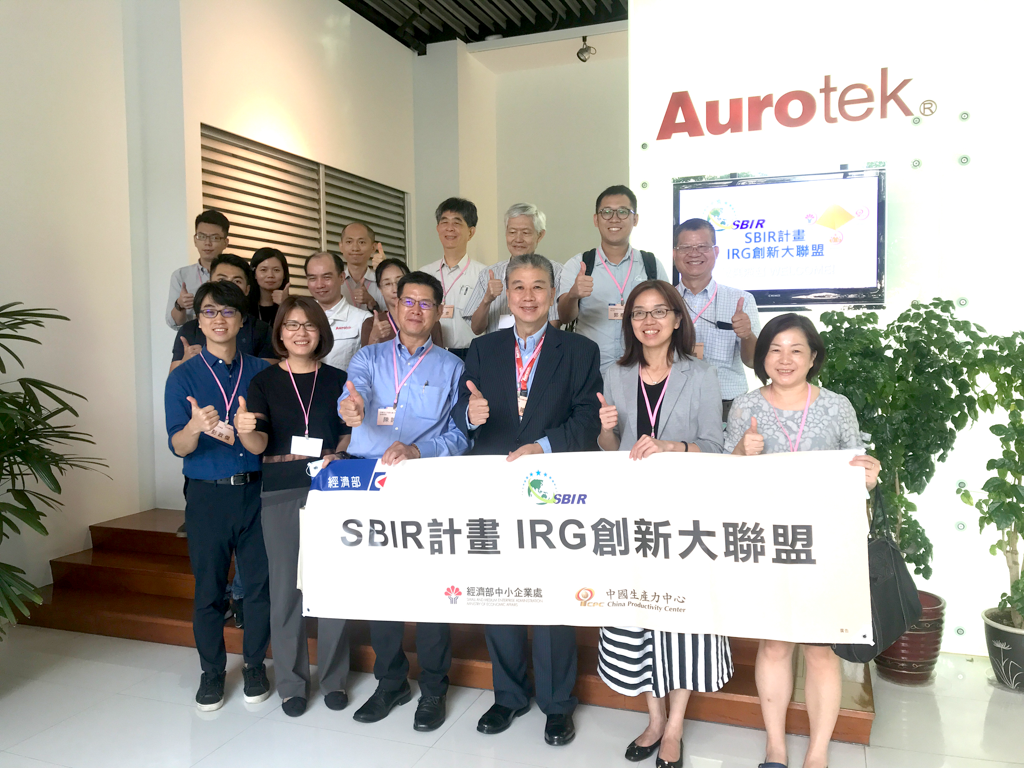 SBIR IRG創新大聯盟