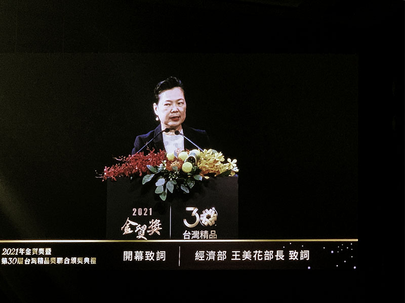 2021榮獲台灣精品雙標誌