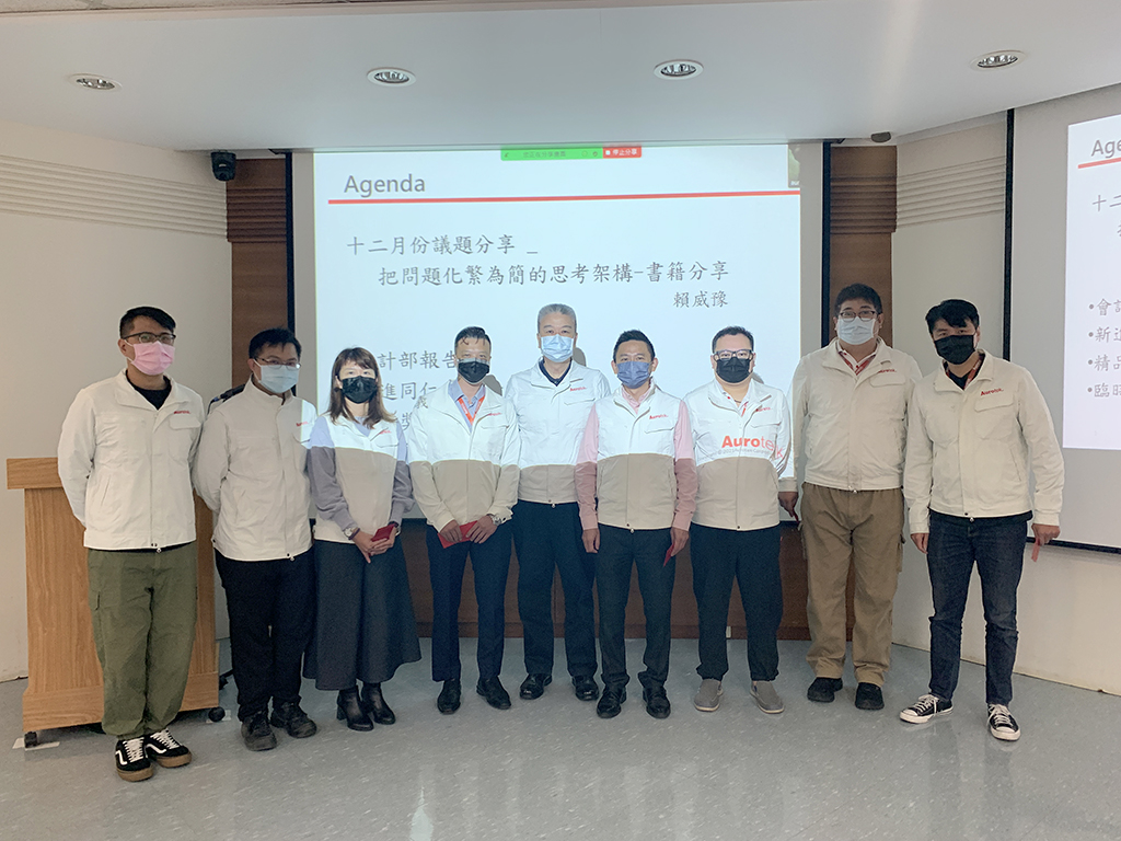 2021和椿研發團隊-榮獲台灣精品雙標誌